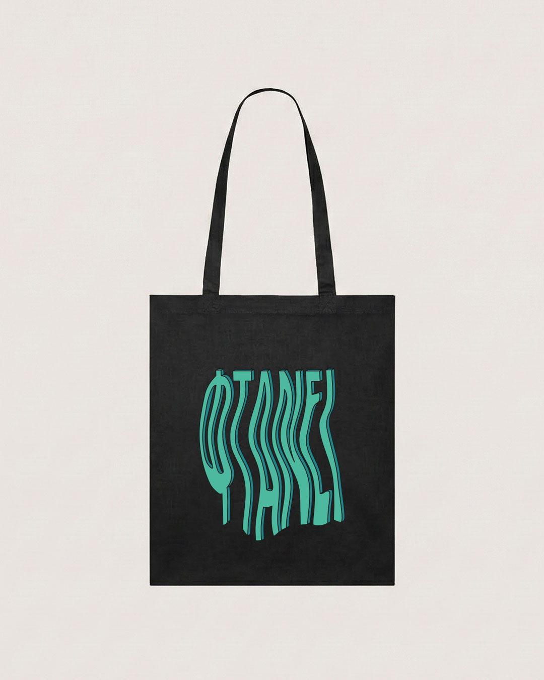 tote bag ΦΤΑΝΕΙ