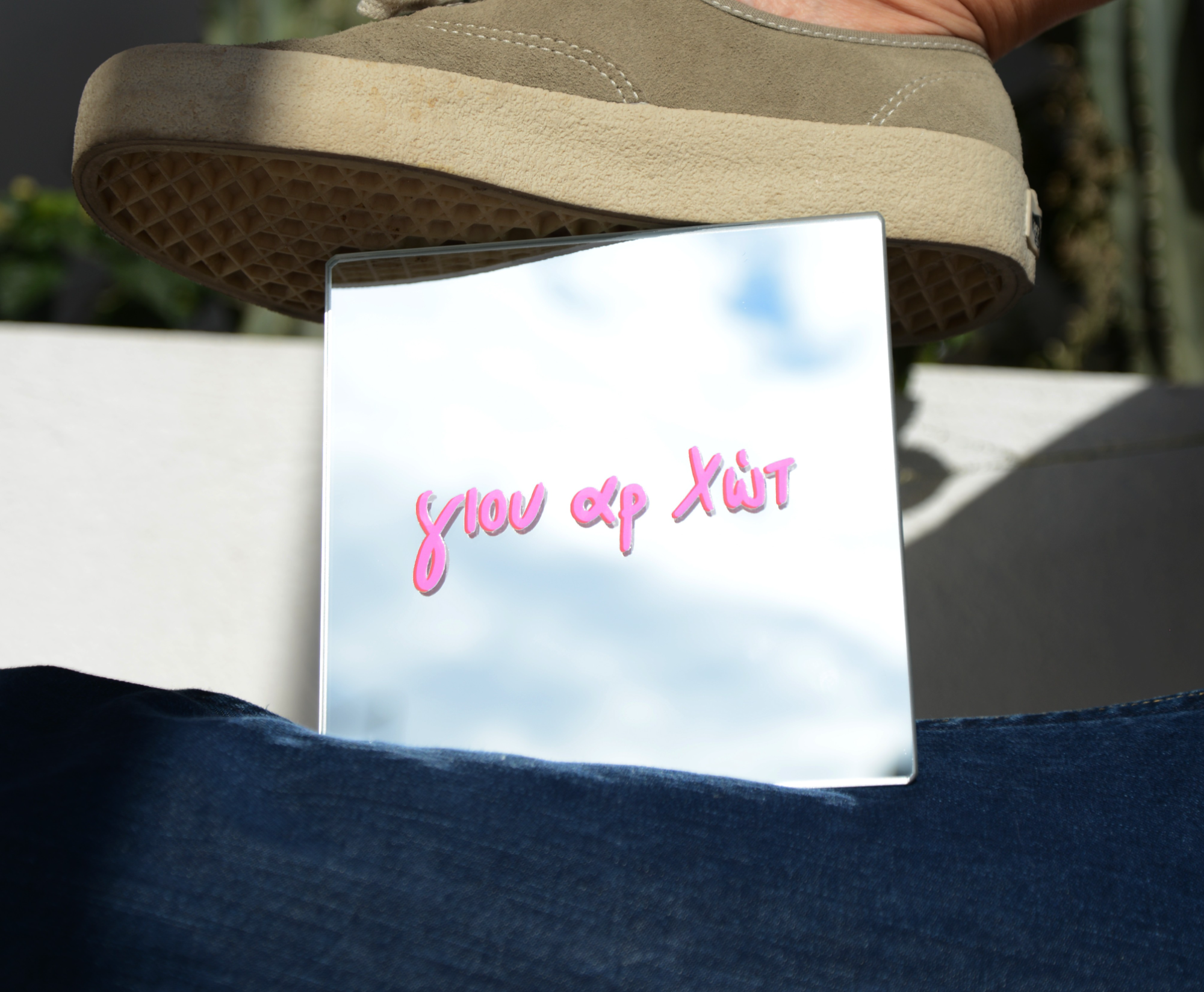 You are hot - mirror