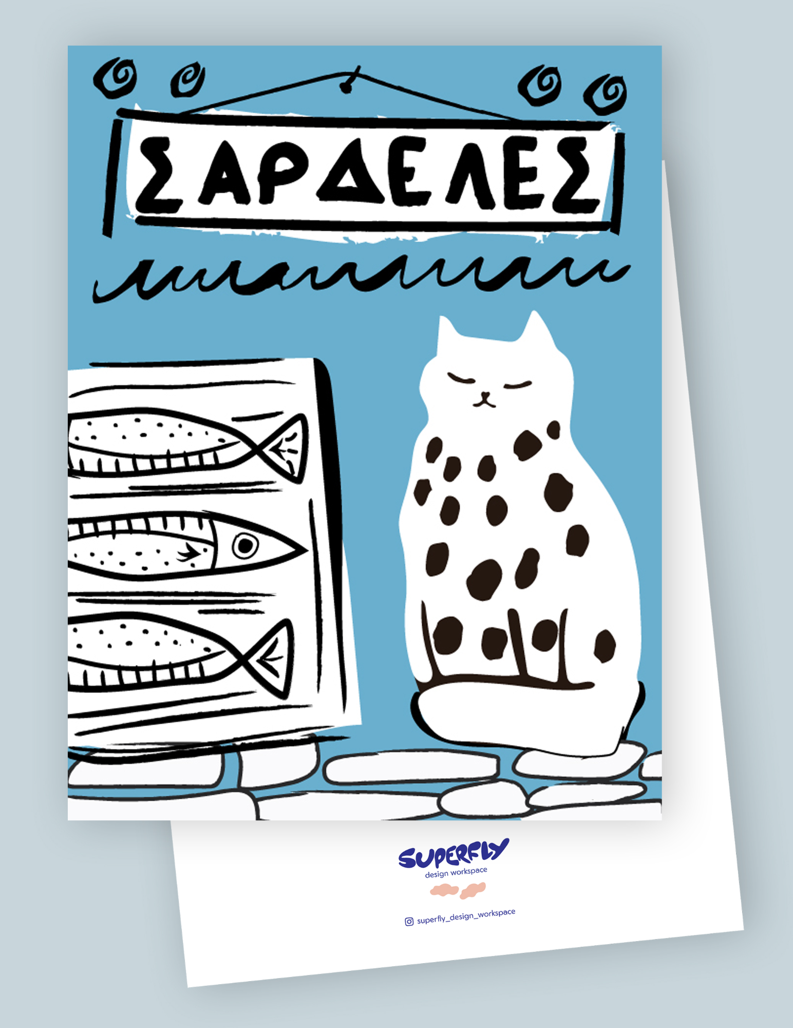 "Sardines" Printed Card