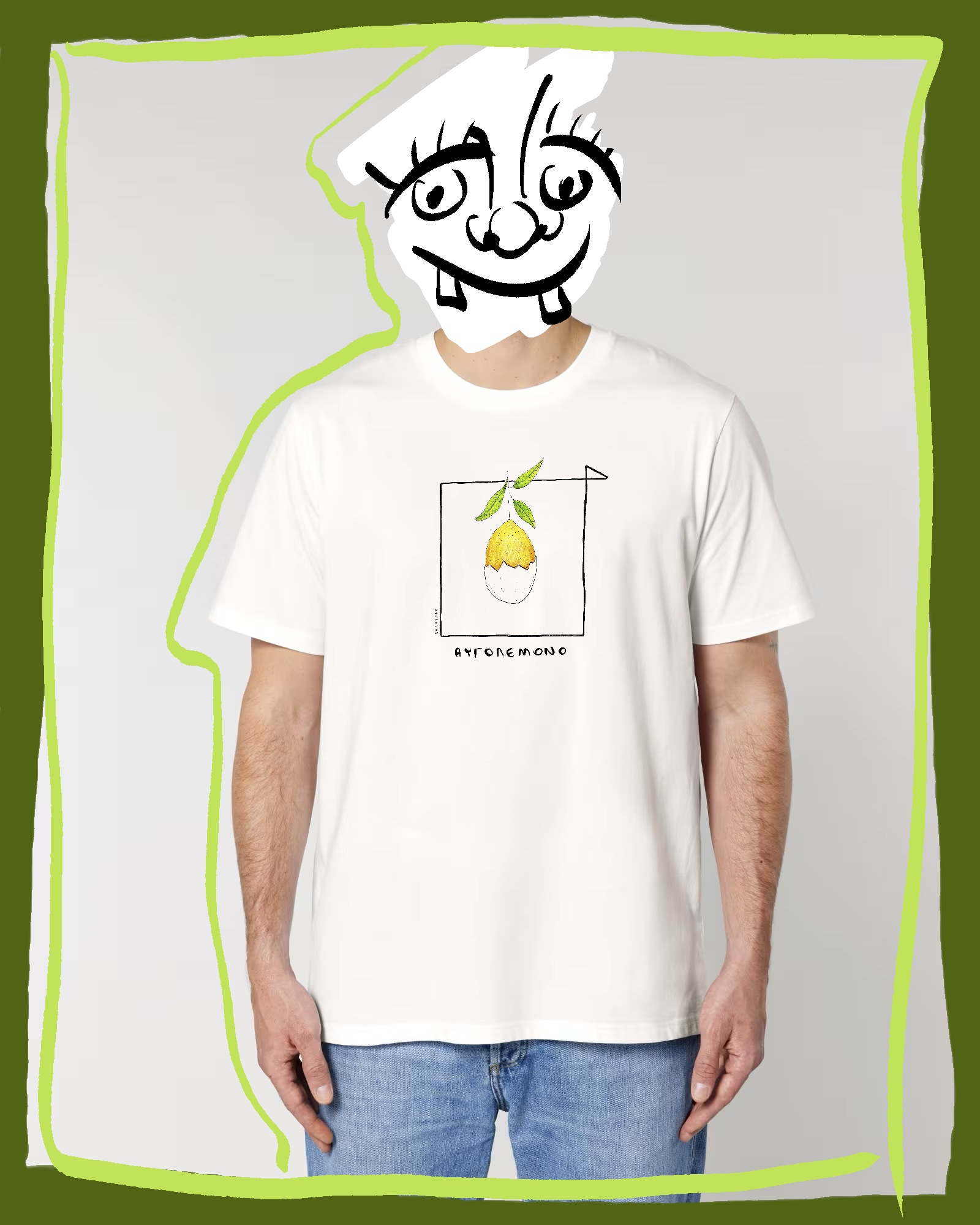 Αυγολέμονο T-shirt 