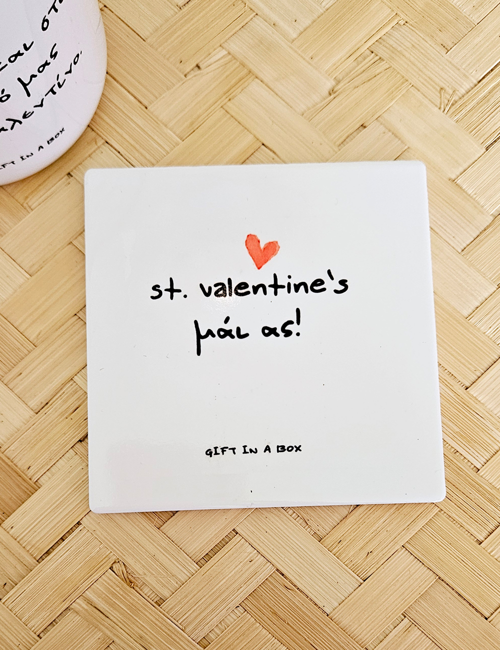 Βαλεντίνος Μαι Ας Σουβέρ Πλακάκι