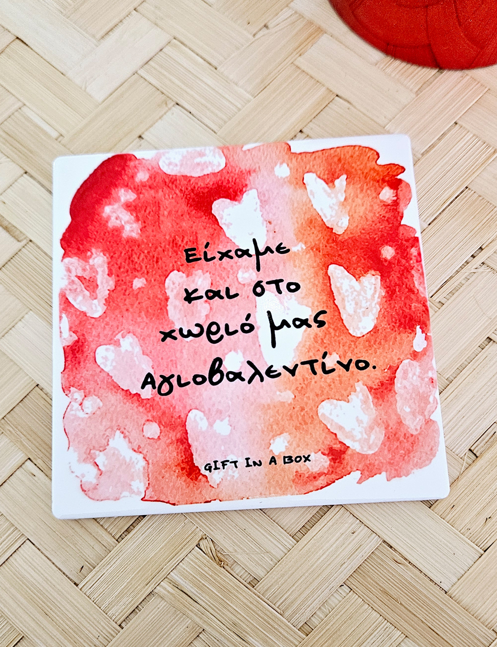 Αγιοβαλεντίνος Σουβέρ Πλακάκι