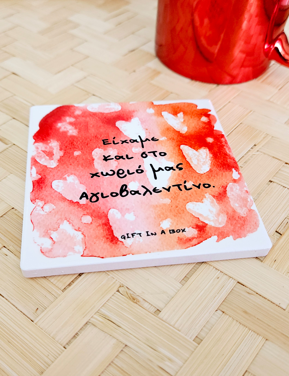 Αγιοβαλεντίνος Σουβέρ Πλακάκι